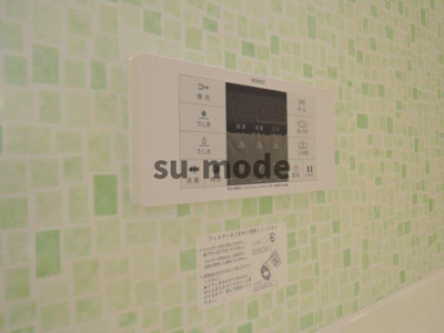 【設備】 | セリューアグレアブル