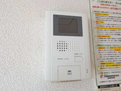 【展望】 | グレイス ヴィラＢ