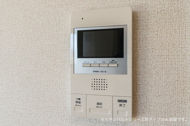 【セキュリティ】 | エヌメゾンⅡ | 同一商品