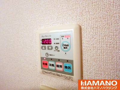 【設備】 | ペアハウスヒロセＦ | 浴室乾燥機