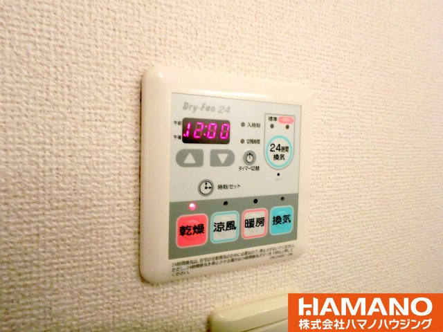 ペアハウスヒロセＧの設備|浴室乾燥機