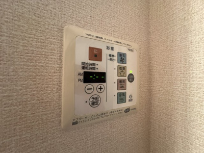 【設備】 | セジュールモナリエ篠山