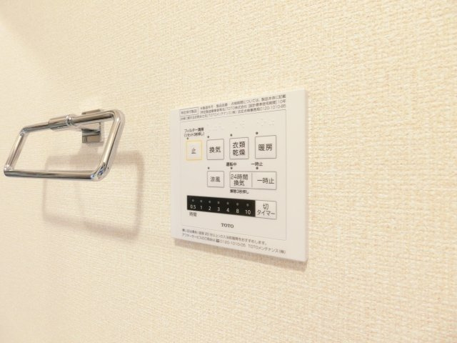 Sejour Oyamadaのその他