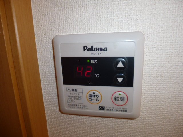 フェリーチェルーナの設備|給湯リモコン