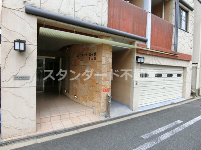 【エントランス】 | コンフォート松ケ枝Ⅱ