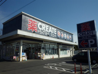 【周辺】 | ＭＴＨ玉川学園 | クリエイトエス・ディー町田南大谷店