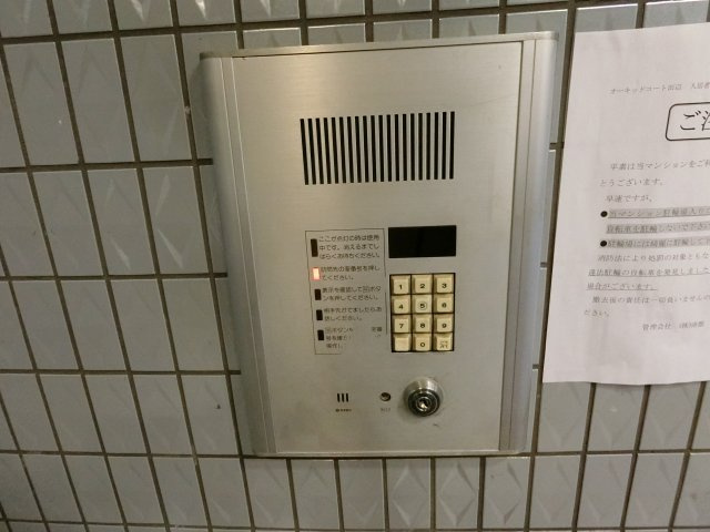 【セキュリティ】 | オーキッドコート田辺