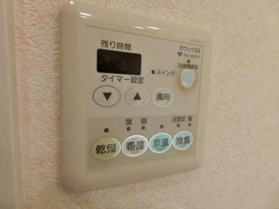 【設備】 | アルス天満パークサイド