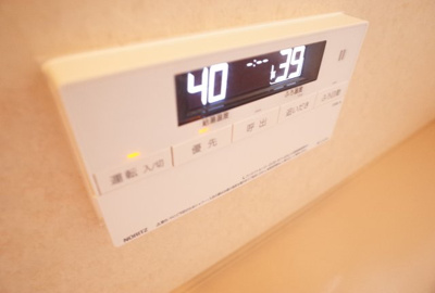 【設備】 | ユーキャンハイツⅡ | 追炊きリモコン