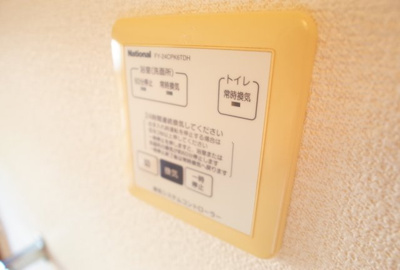 【設備】 | ユーキャンハイツⅡ