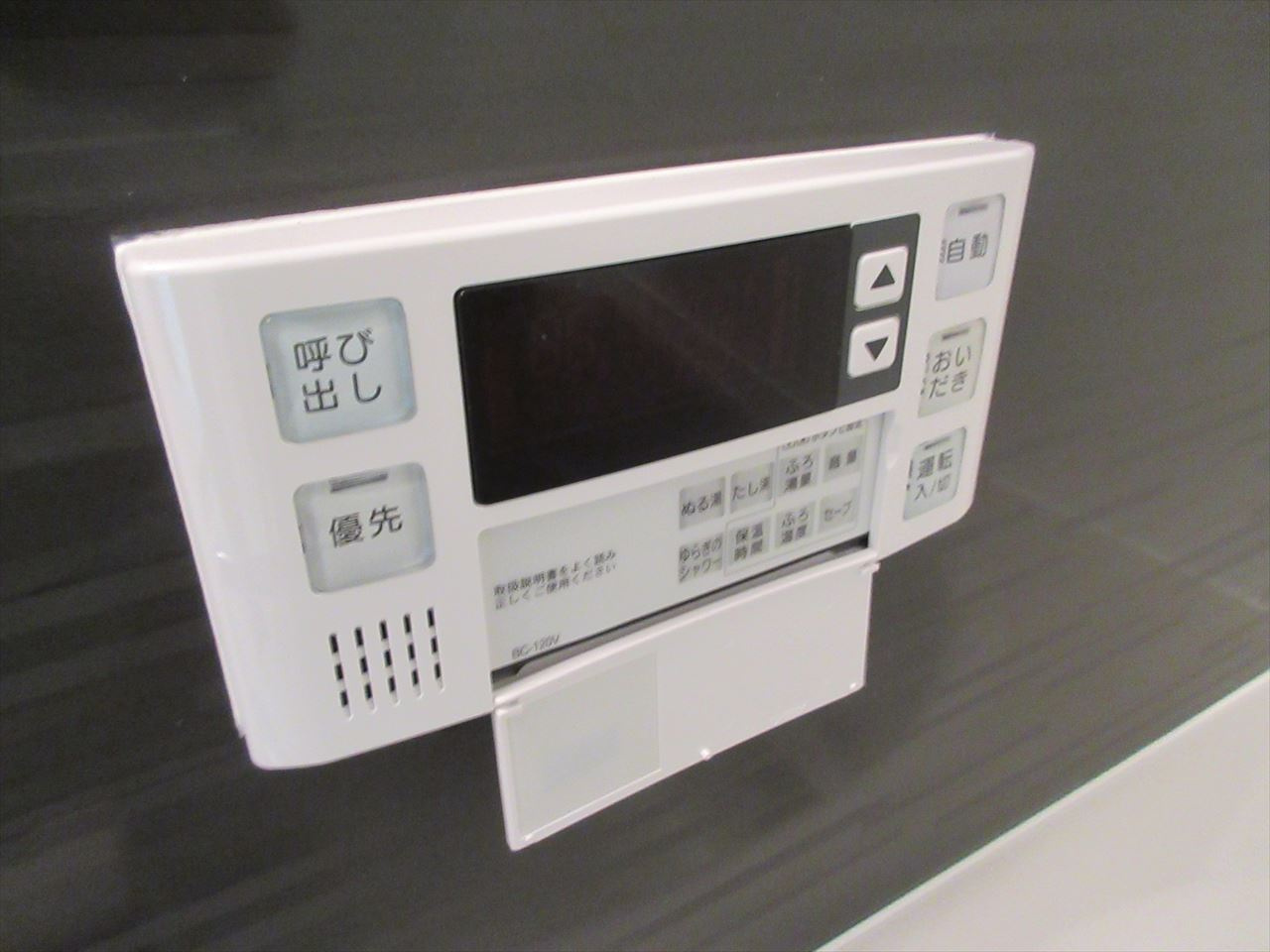 ヴィラ・フェリシアス大曽根|名古屋市の賃貸ならMy賃貸の設備|ヴィラ・フェリシアス大曽根