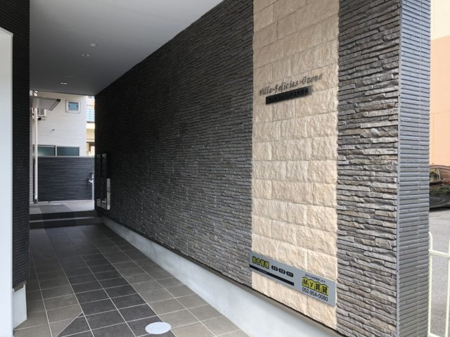 ヴィラ・フェリシアス大曽根のエントランス|ヴィラ・フェリシアス大曽根