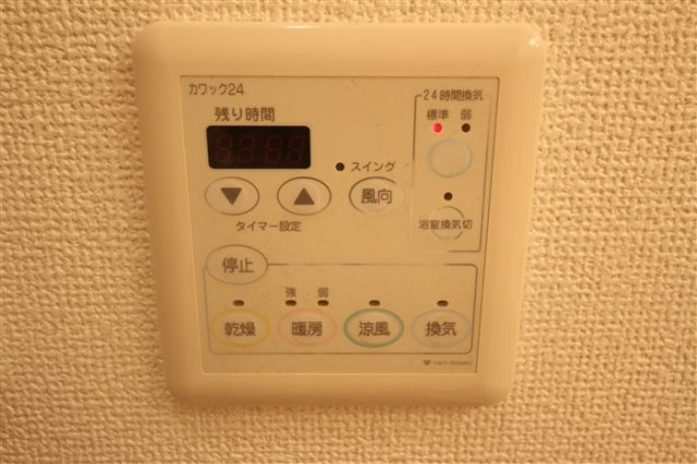 【設備】 | ルネシアガーデン