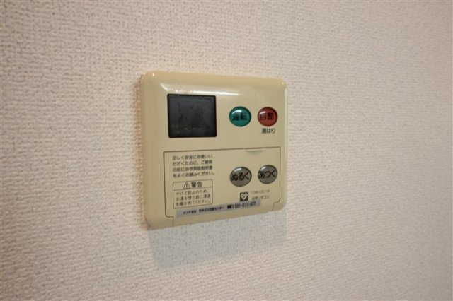 【設備】 | ルネシアガーデン