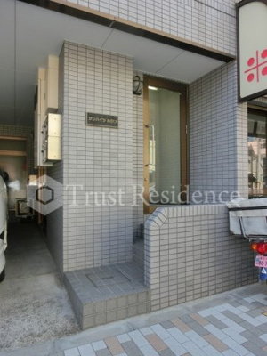 【エントランス】 | サンハイツみのり