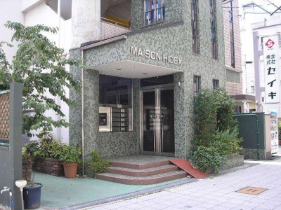 【外観】 | メゾンヒデックス | 外はこのようになっています