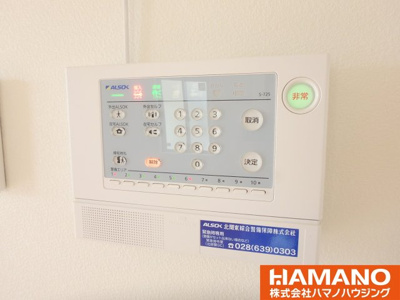 【設備】 | コネクタス