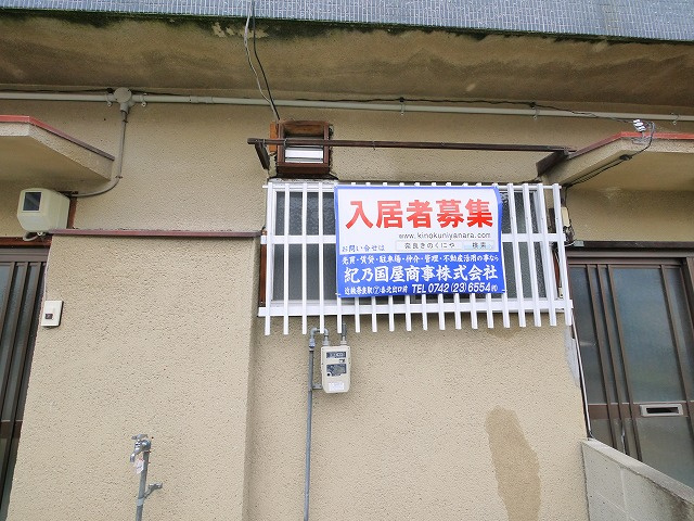 鈴木連棟の外観|外はこのようになっています