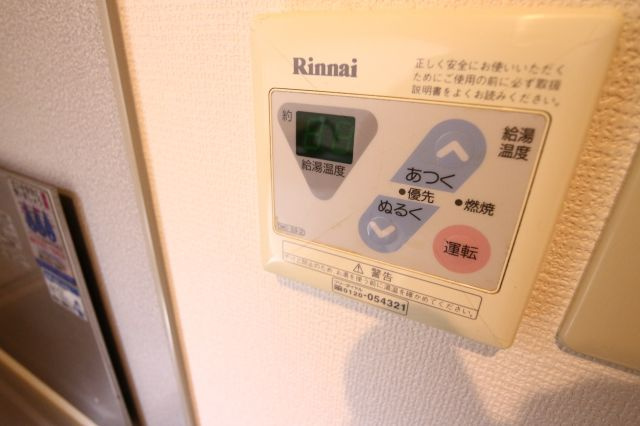 ジュネスのその他
