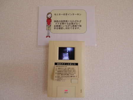 【セキュリティ】 | サウスコートＢ