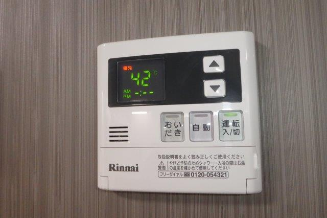 カルティエⅢの設備|給湯リモコン