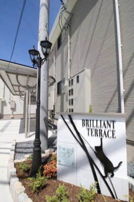 【その他共用部分】 | ブリリアントテラスB