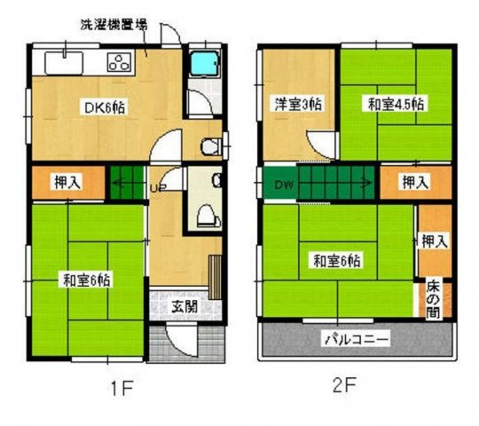 箕面市西小路４丁目　中古戸建