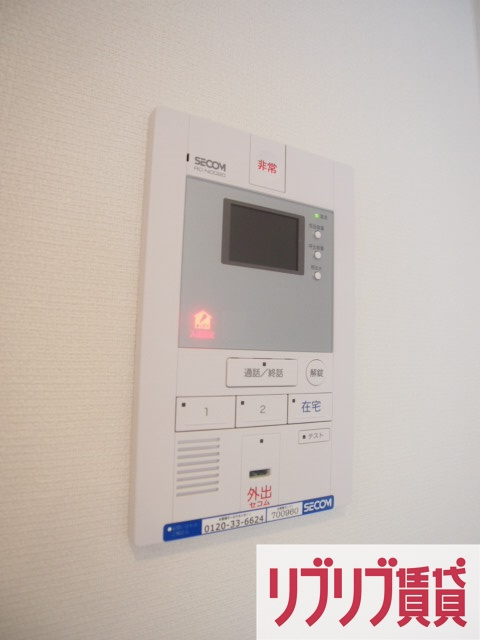 リブリ・ミライフのセキュリティ