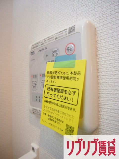 リブリ・ミライフの設備