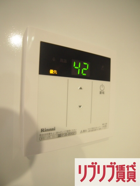 リブリ・ミライフの設備