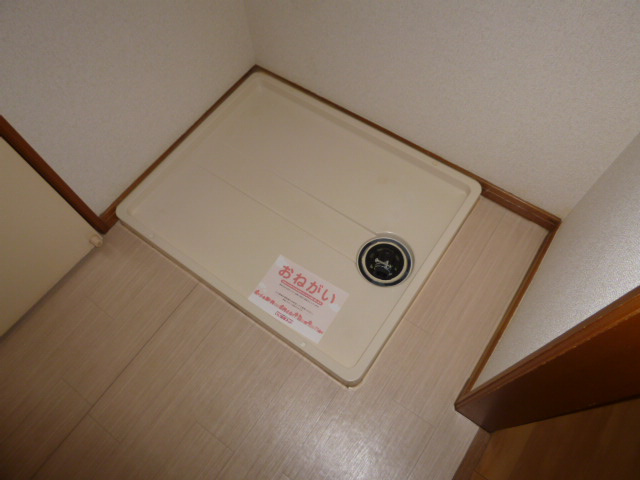 ベルハイツ岡野のその他|洗濯機置き場