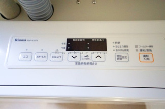 【設備】 | アルファ山の手南