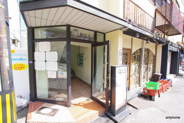 ハイツ正和　仲介手数料無料のエントランス