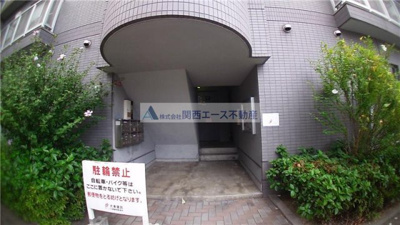 【エントランス】 | ランデックス弐番館