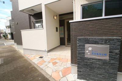 【エントランス】 | A-EAST須磨海浜公園