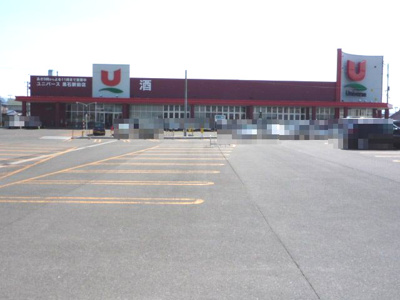 【周辺】 | ハイムいわきA棟 | スーパー　ユニバース