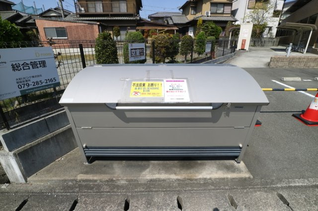 サンシャイン砥堀のその他