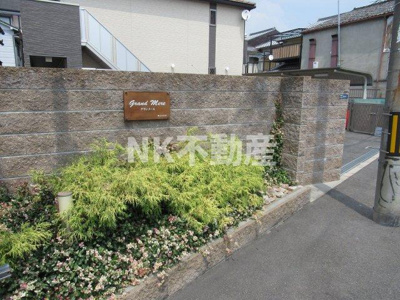 【エントランス】 | グランメール（徳庵賃貸） | エントランスです