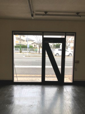  | 片縄住居付店舗 | 改装前の写真の為、現状優先。