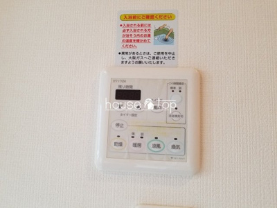 【設備】 | 大島ハイツ(武庫川駅・武庫川女子大学・兵庫医科大学)