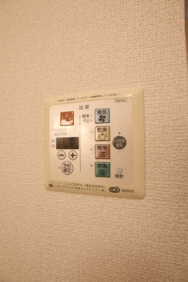 【設備】 | サンフィールドⅣ棟 | 浴室乾燥機