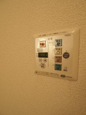 【設備】 | サンフィールドⅣ棟 | 浴室乾燥機