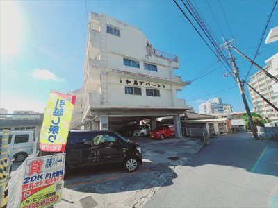 【外観】 | 和美アパート