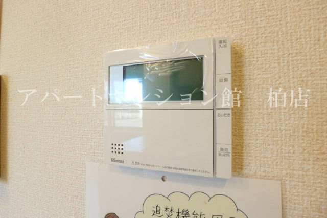 セジュール柏の葉のセキュリティ