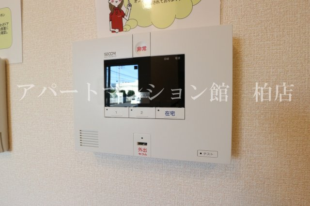 セジュール柏の葉の設備