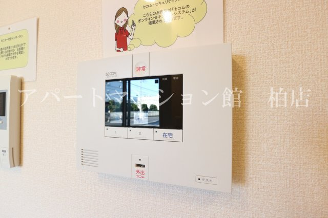 セジュール柏の葉のセキュリティ