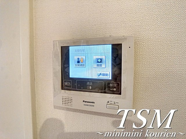 クラウディア香里ヶ丘のセキュリティ|ＴＶモニターホン