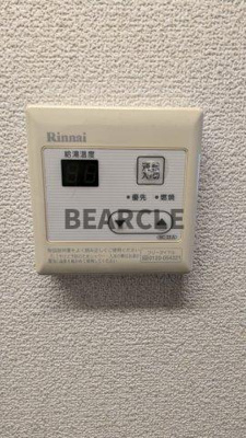 【設備】 | アルブルヴィラージュ