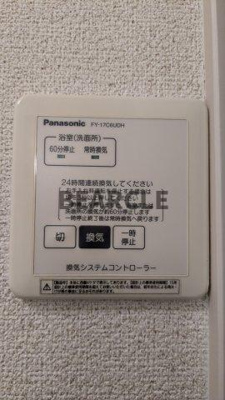 【設備】 | アルブルヴィラージュ