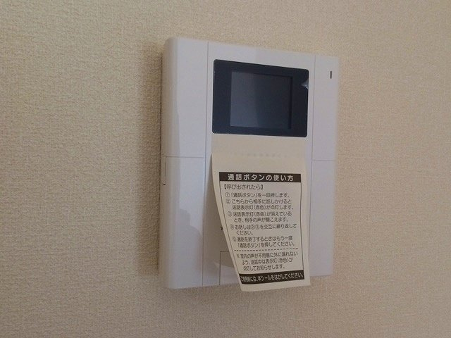 【セキュリティ】